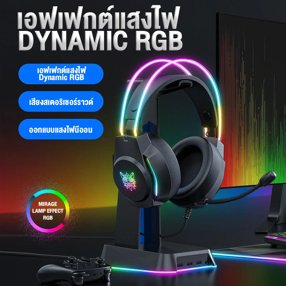 หูฟังเกมมิ่ง ONIKUMA X26 GAMING HEADSET - สีดำ_3